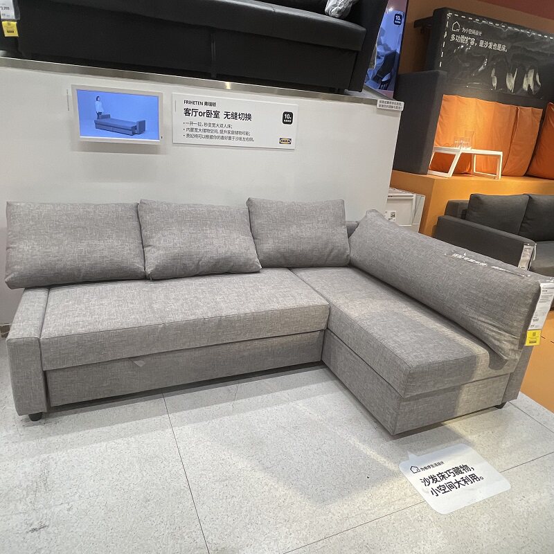 IKEA宜家弗瑞顿转角沙发床 贵妃布艺多功能带储物客厅L型两用沙发
