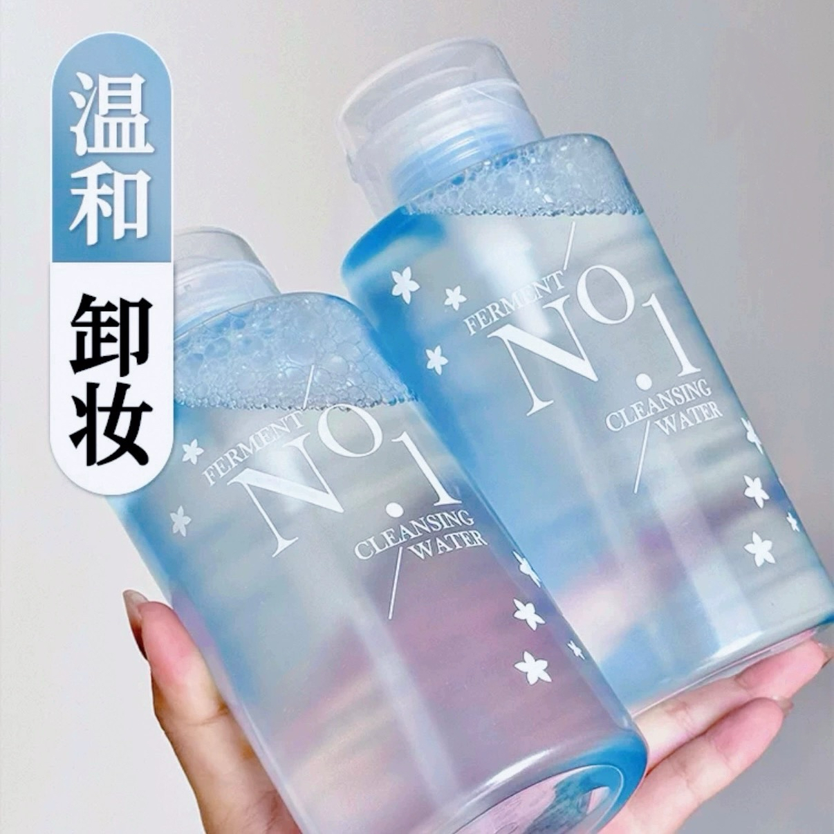 稚优泉CHIOTURE酵素卸妆水500ml