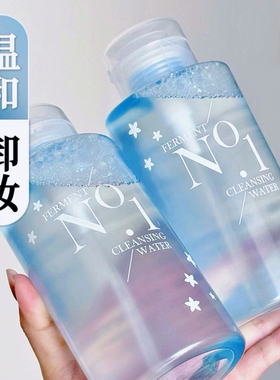 稚优泉CHIOTURE酵素卸妆水眼唇脸三合一温和清洁眼唇敏感肌500ml