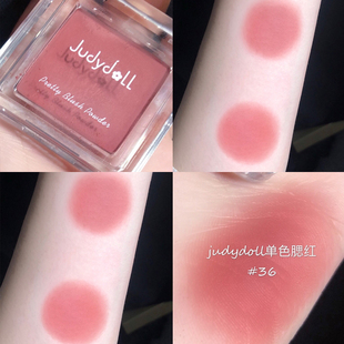 judydoll橘朵单色腮红06哑光自然联名35裸妆红官方38新手奶茶梅子
