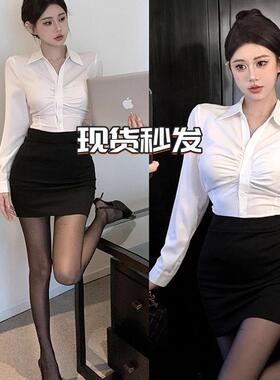 弹力紧身纯欲收腰白色衬衫女长袖衬衣遮肚藏肉上衣春夏季秘书衬衣