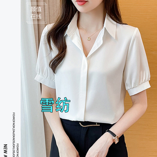 2026夏季小个子通勤风白色雪纺衬衫女短袖POLO领职业正装轻熟上衣