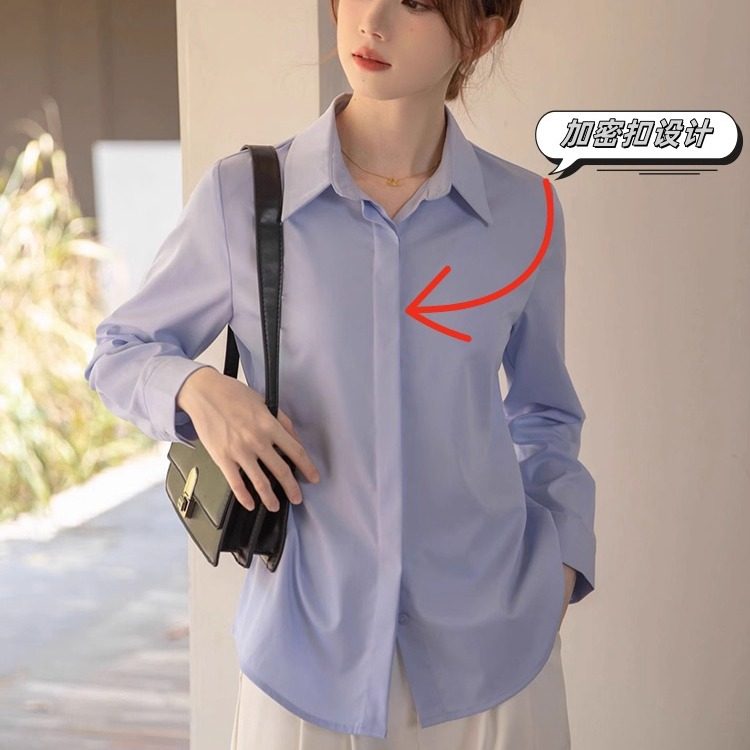 秋冬高级感轻奢蓝色衬衫女长袖职场轻熟风抗皱暗扣衬衣打底衫加厚,女装/女士精品,衬衫,淘宝优惠券,粉丝福利购,淘宝优惠卷