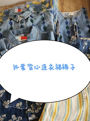 西班牙牛仔外套长裤背心短裤刺绣草莓印花第三弹