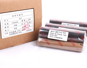 增强腊基110*90 标签条码打印机碳带 OS-214PLUS A-150可用 特价