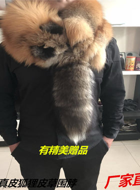 围脖真皮草披肩直销男女男女冬季
