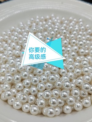 高质感施家650色ABS仿贝白高亮半孔圆仿珍珠diy散珍珠饰品配件