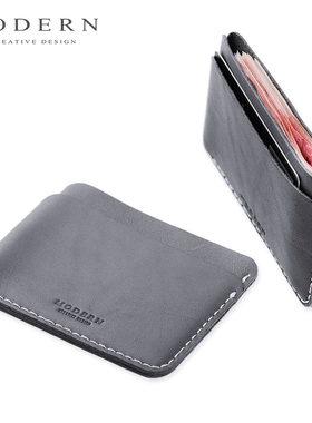 Modern短款头层牛皮夹 创意卡包 时尚休闲轻薄款男小钱包钱夹
