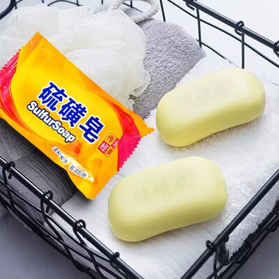 60克/块小巧旅行便利版洗澡洗脸