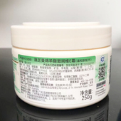 GM澳洲绵羊油面霜澳芝曼维生素ve身体乳液补水保湿 滋润护手霜肌肤