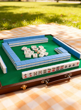 30#蓝色迷你小麻将牌便携式手打麻雀露营旅行桌面益智玩具mini