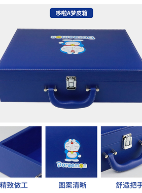 新款哆啦A梦蓝色皮箱麻将牌铝箱大号收纳箱麻将单独盒子装机麻牌