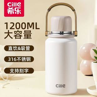 希乐保温杯大号大容量男女儿童婴儿冲奶外出便携水壶不锈钢水杯子