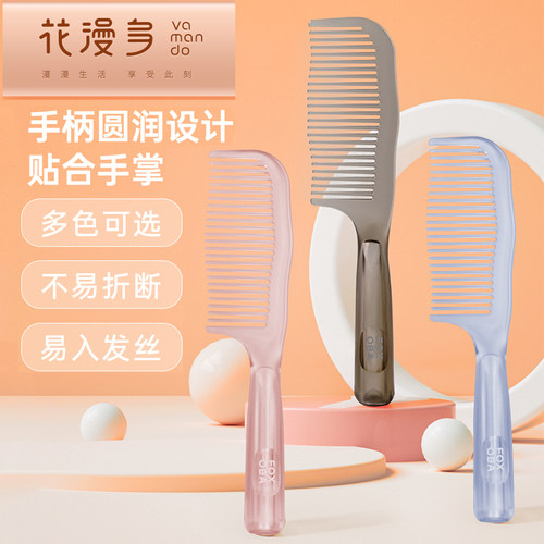 梳子女静电防梳长发透明气垫梳