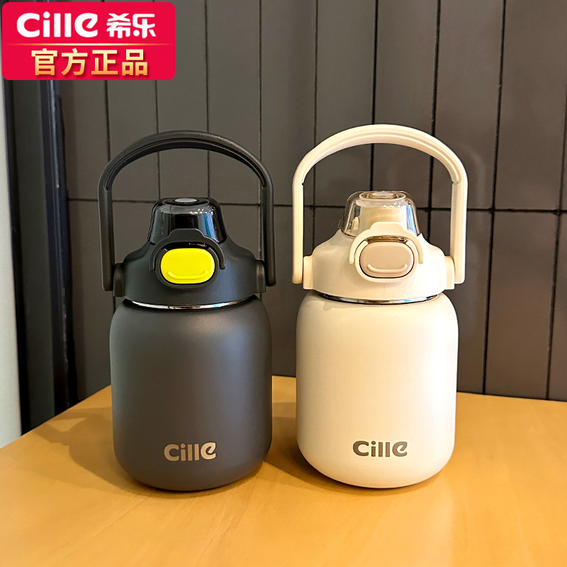 希乐保温杯女士高颜值大容量水杯儿童学生水壶吸管杯子网红大肚杯,餐饮具,保冷/保温杯,淘宝优惠券,粉丝福利购,淘宝优惠卷