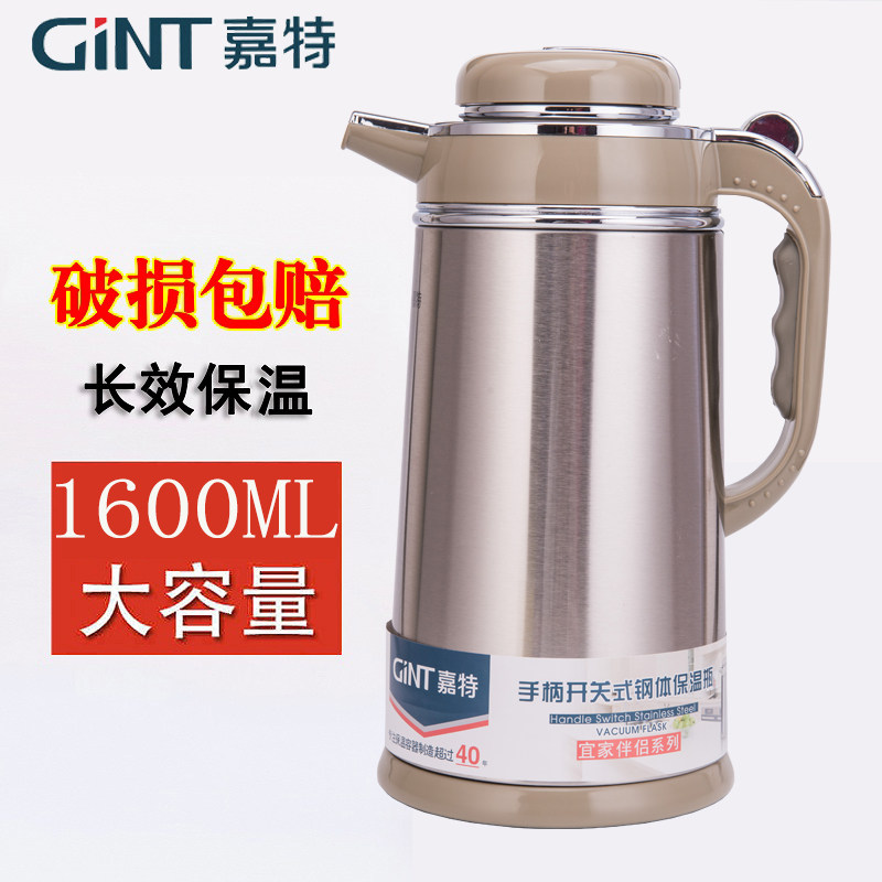 嘉特不锈钢热水瓶家用保温瓶保温壶玻璃内胆暖瓶暖壶开水瓶学生用|msdalam kategori pinggan mangkuk, Cup/cawan/cerek, termos - dari Buy2taobao.com untuk memberikan perkhidmatan ejen Taobao profesional membeli