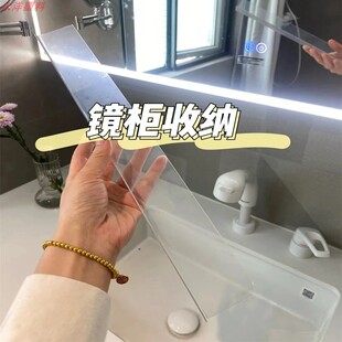 亚克力挡板L形长条缝隙桌面浴室柜门后置物架收纳镜柜收纳透明板