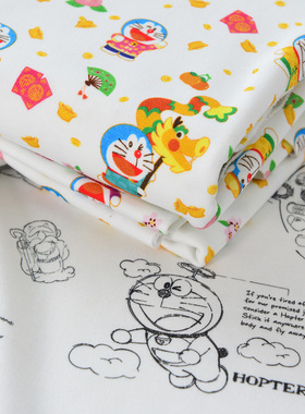 纯棉双面针织布料手工DIY服装内衣睡衣床龙红色机器猫卡通哆啦A梦