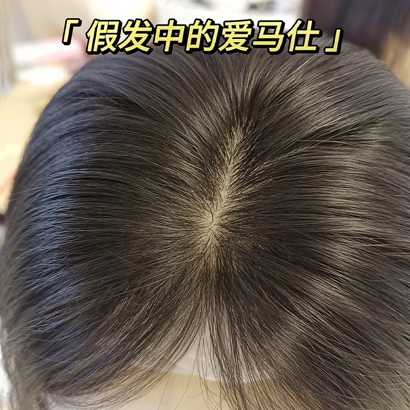 头顶补发片女真发无痕增发量轻薄蓬松高颅顶假发片真发遮头顶白发