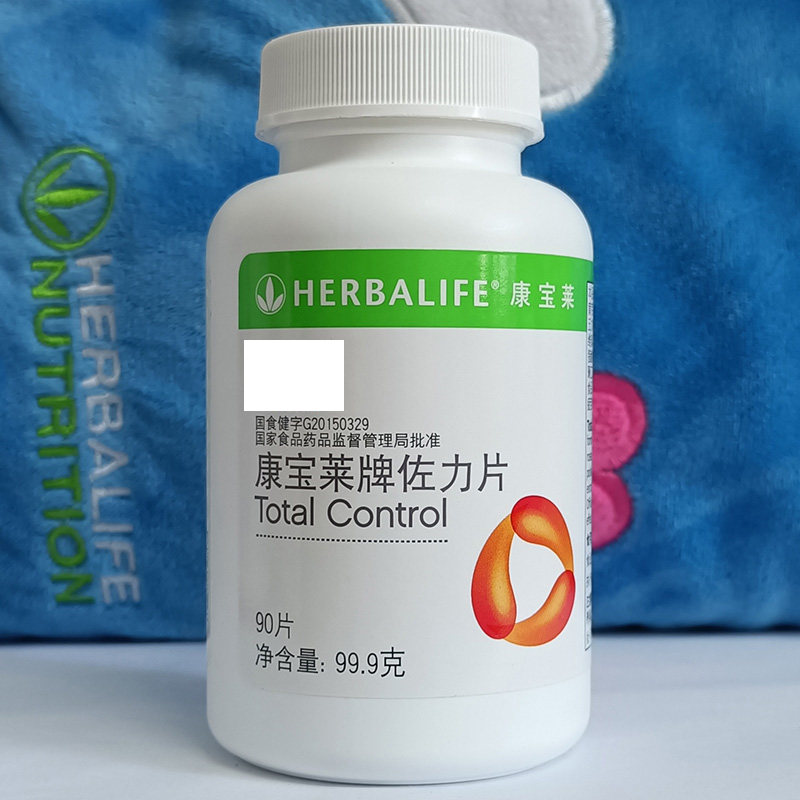 康宝莱牌佐力片左旋肉碱国产正品官网俱乐部支持验货搭配奶昔