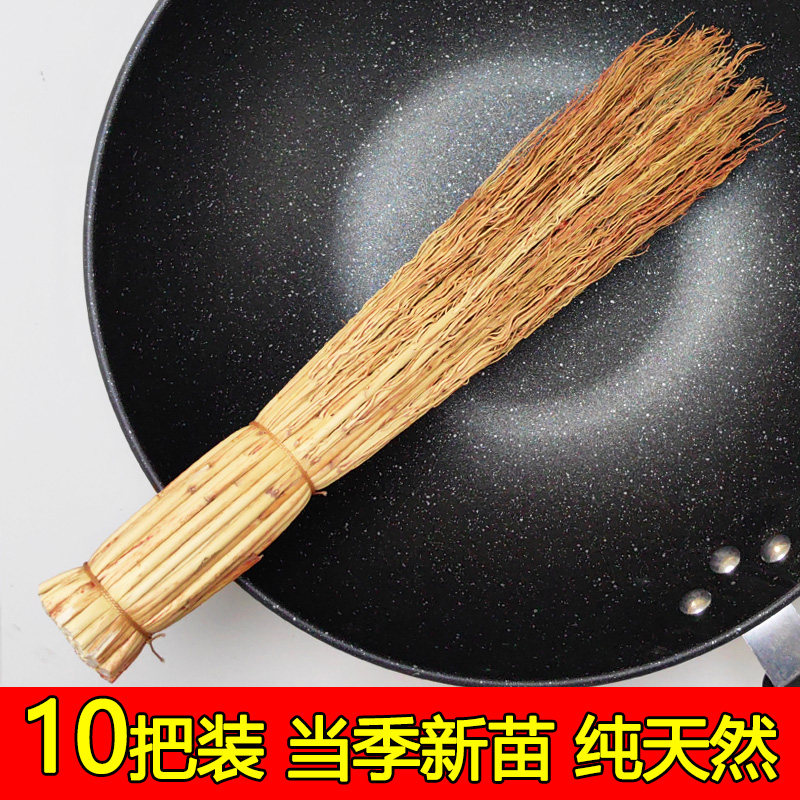 纯天然高粱苗高粱穗炊帚刷锅笤帚洗碗厨房神器洗锅刷清洁刷子家用