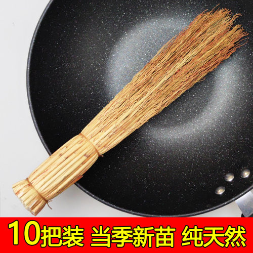 纯天然高粱苗高粱穗炊帚刷锅笤帚洗碗厨房神器洗锅刷清洁刷子家用