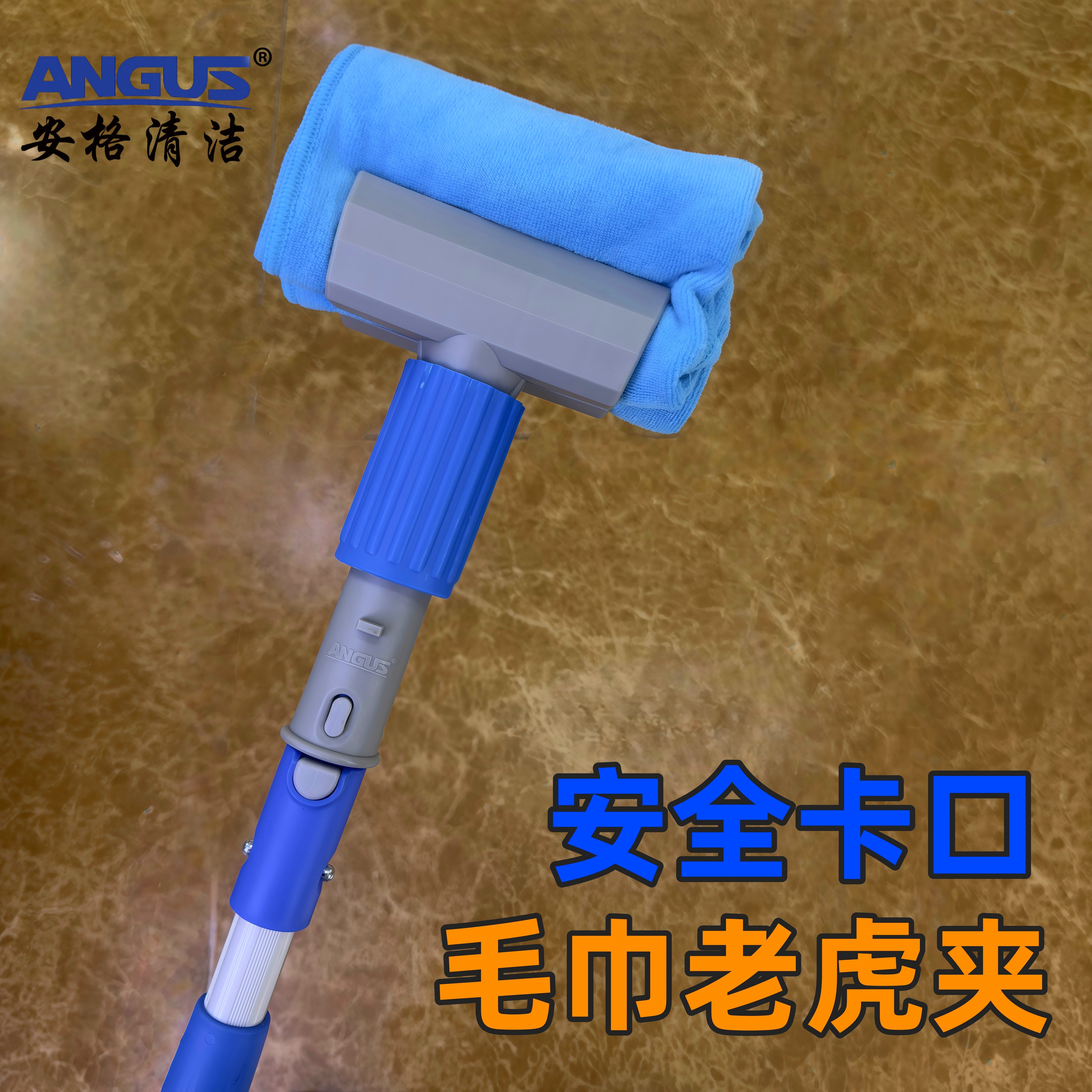 保洁老虎夹毛巾夹抹布夹墩布夹子伸缩杆高处清洁工具擦墙面擦玻璃图片