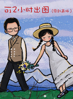 蜡笔卡通原创画师出图，12年老店