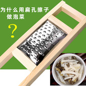 山西腌酸菜擦子不锈钢扁孔擦丝器实木头刨丝工具炒拨不烂子切菜器