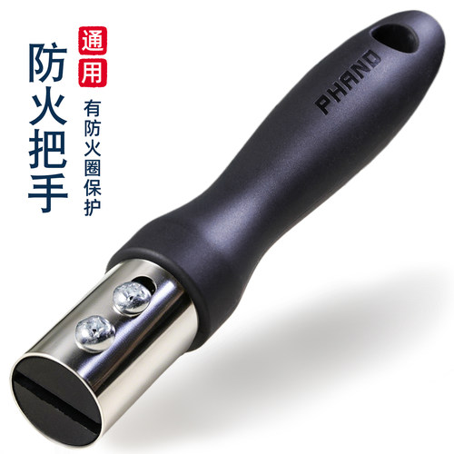 防火烧胶木炒锅把手配件