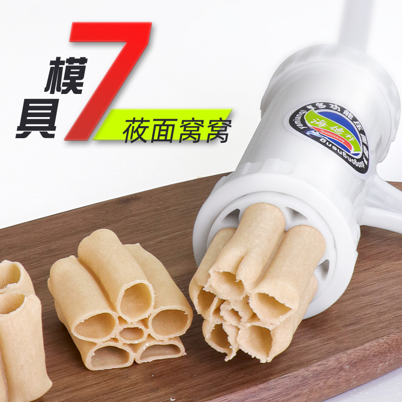 多功能莜面栲栳栳工具压面条器