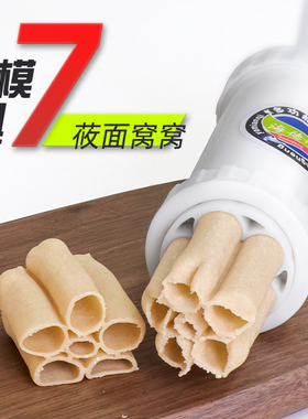 多功能莜面窝窝神器压面器莜面栲栳栳工具模具山西饸饹面河捞床子