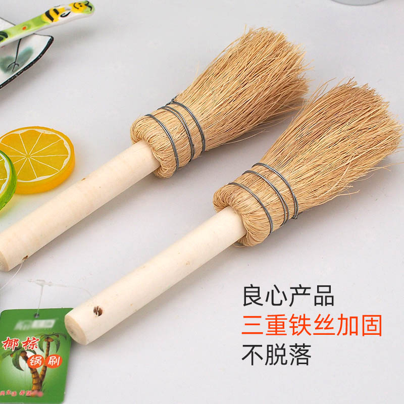天然棕丝洗锅刷三圈铁丝加固刷子