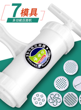 压面机家用手动拧压面条机加厚莜面工具栲栳栳窝窝神器河捞饸饹机