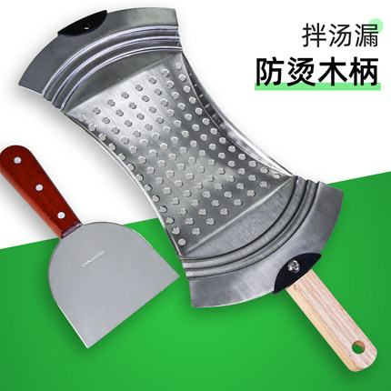 不锈钢懒人做面疙瘩汤专用漏勺拌疙瘩神器漏鱼拌汤不烂汤专用工具