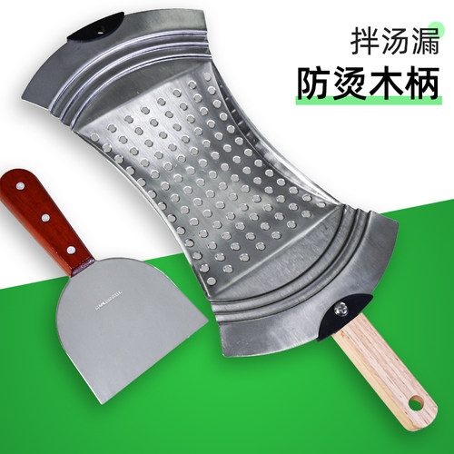 不锈钢懒人做面疙瘩汤专用漏勺拌疙瘩神器漏鱼拌汤不烂汤专用工具