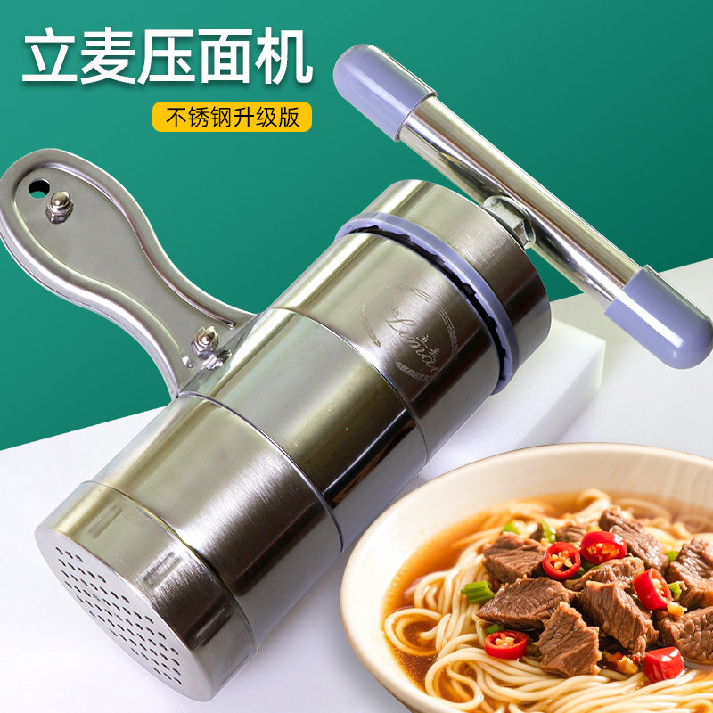 压面机手持动工具器面条机家用不锈钢饸饹烙莜面窝窝栲栳栳多功能