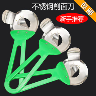 右左手神器工具 華翔山西刀削面專(zhuān)用刀不銹鋼家用削面刀具削刀新款