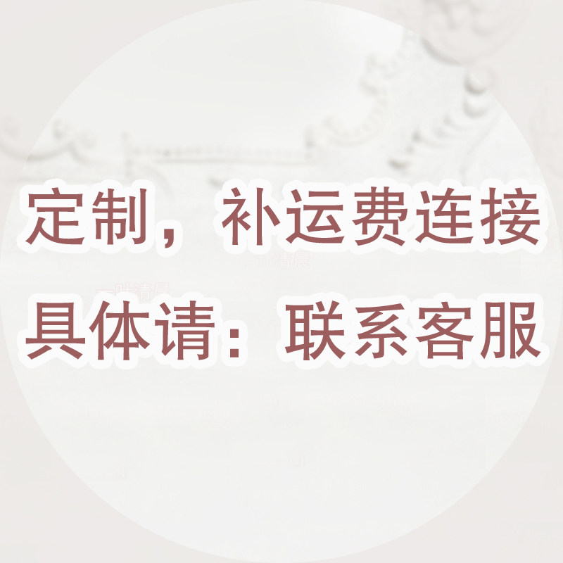 客人配件定制连接，购买前请先咨询