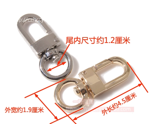 Брелок, подвеска, золотой металлический серебряный аксессуар, 4.5см, 1.9см