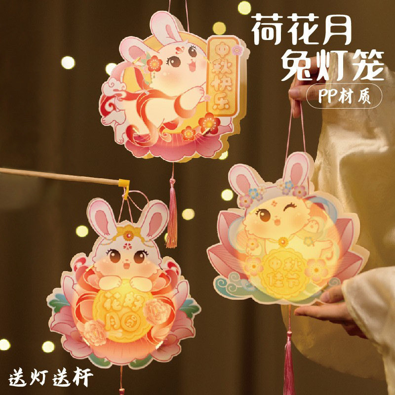 春节手提灯笼diy儿童手工制作手提杆花灯兔子发光灯笼过年摆摊,节庆用品/礼品,灯笼,淘宝优惠券,粉丝福利购,淘宝优惠卷