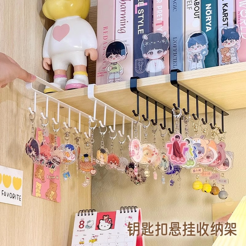 钥匙扣收纳挂件陈列展示架宿舍