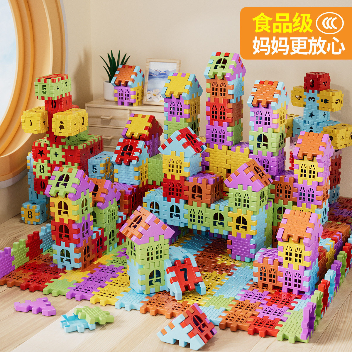 儿童早教加厚数字字母拼装益智玩具幼儿园男女孩宝宝智力拼插积木