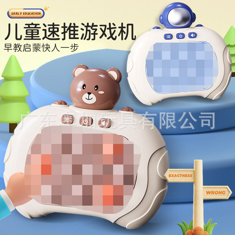 掌上打地鼠儿童玩具游戏机男女孩益智闯关多功能解压按按乐