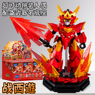 战西游儿童积木盲盒小礼品拼装悟空牛魔王手办摆件网红爆款盲盒