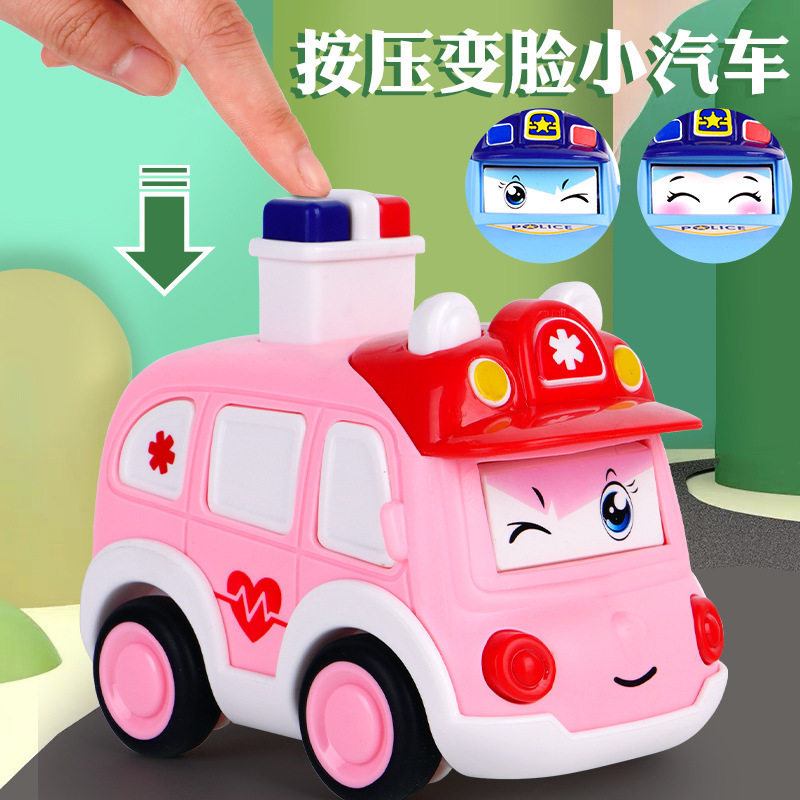 变脸按压式回力车小汽车儿童卡通警车玩具男孩地摊玩具小车,玩具/童车/益智/积木/模型,惯性/回力/滑行玩具,淘宝优惠券,粉丝福利购,淘宝优惠卷