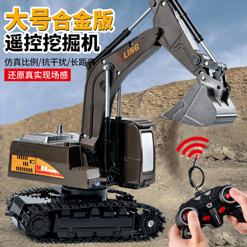 新款2.4G电动遥控挖土挖掘机充电款儿童仿真大号工程车模型玩具,玩具/童车/益智/积木/模型,电动/遥控车,淘宝优惠券,粉丝福利购,淘宝优惠卷