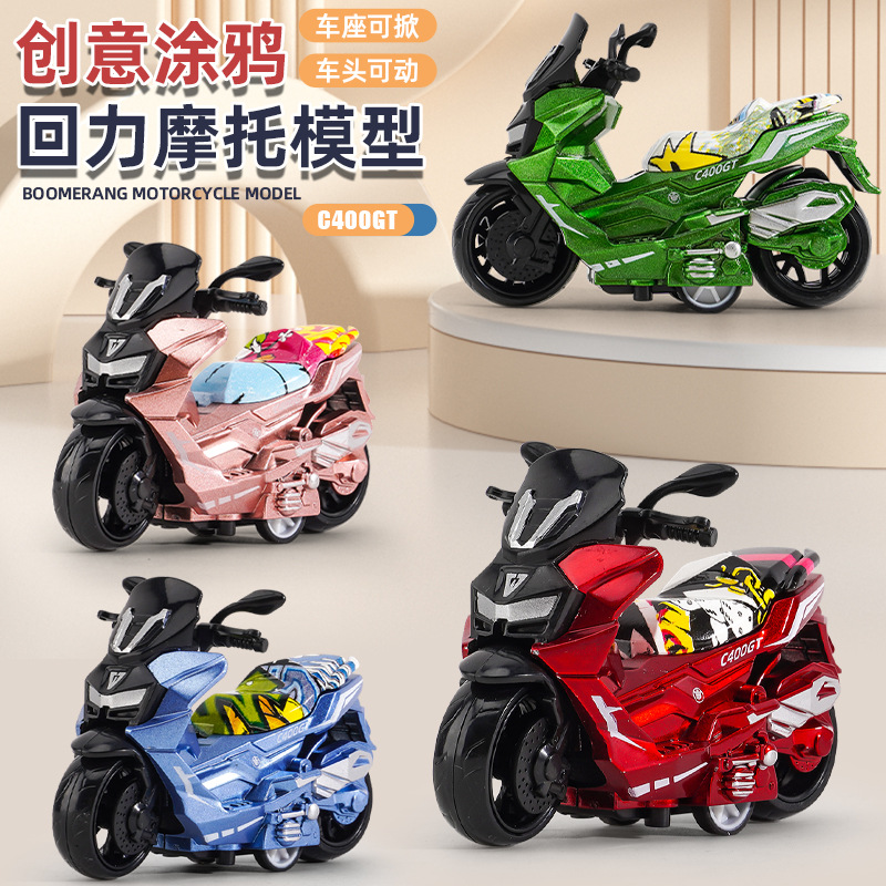 儿童玩具男孩益智合金玩具车模型仿真踏板摩托车地摊玩具