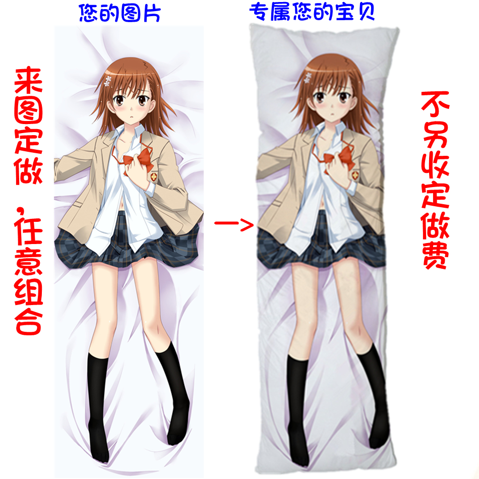 diy订做头套明星婚礼品等身抱枕