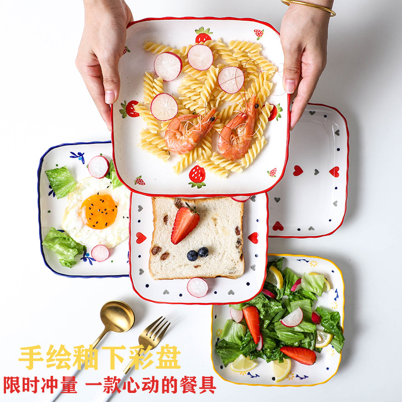 Ceramic home creative square personality strawberry square plate
